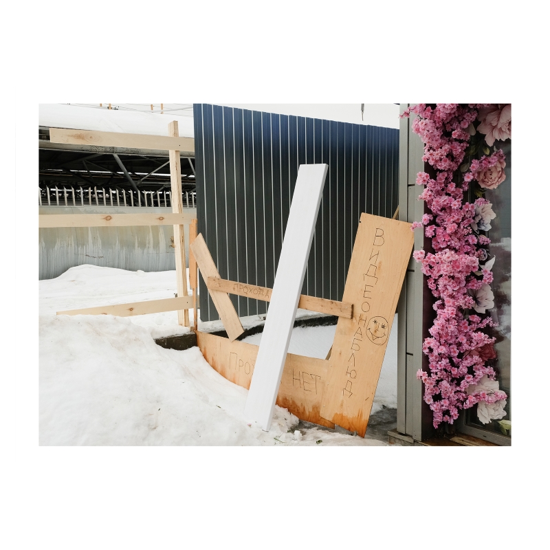 ���������� �����������