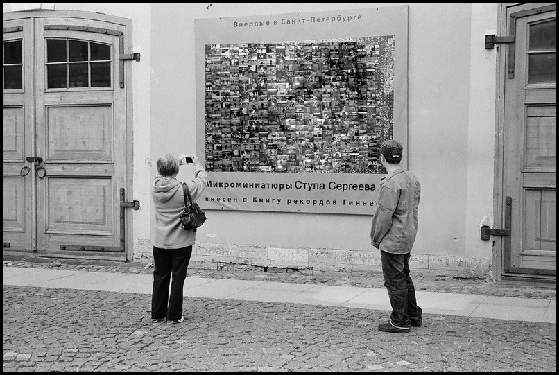 ���������� �����������.