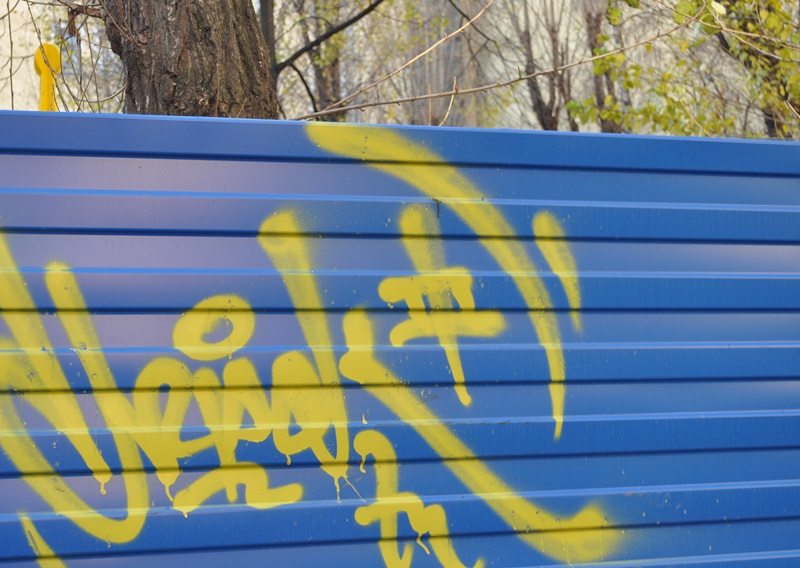 ���������� 3205