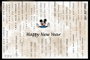 HNY