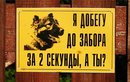 warning!