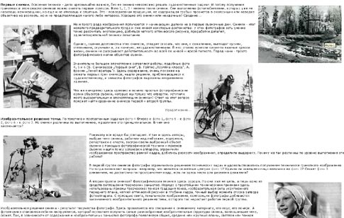 ������ � ��������������